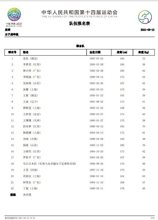 a在线视频免费观看